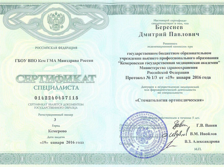 award