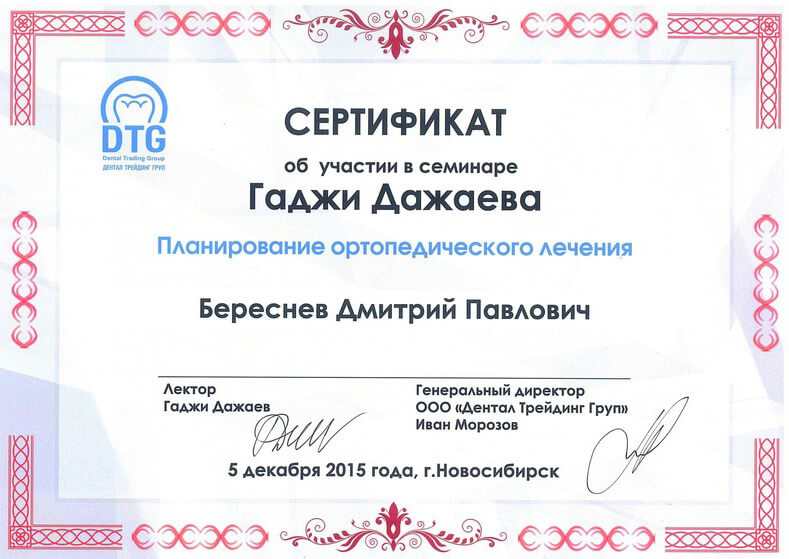 award
