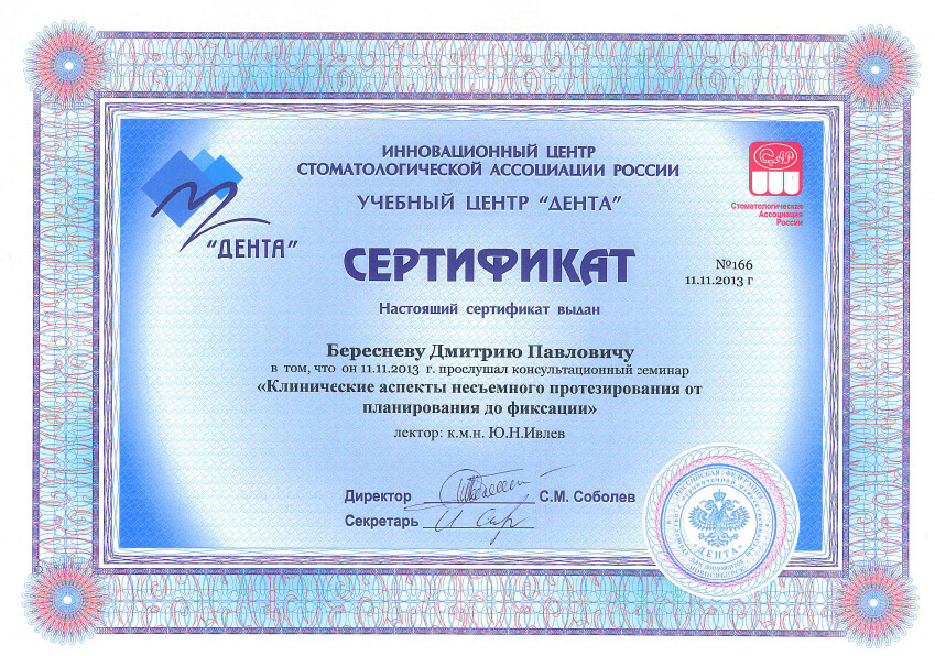 award