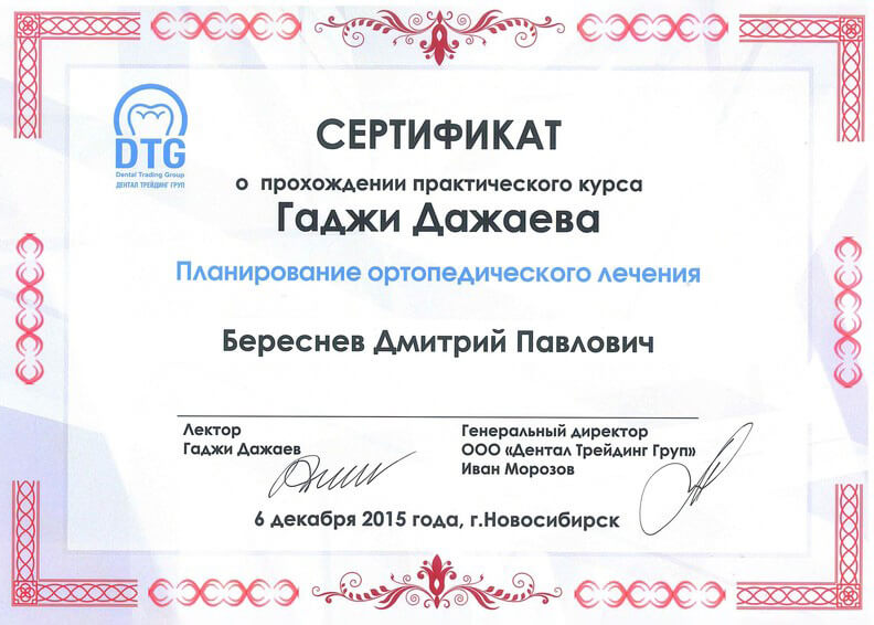 award