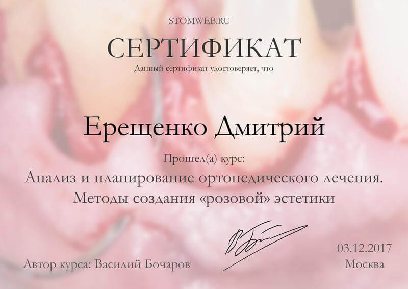 award