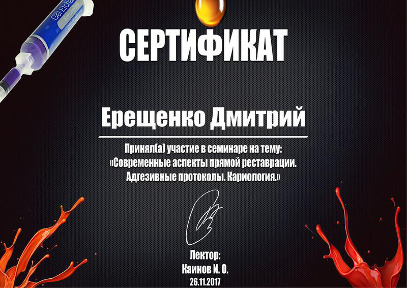 award