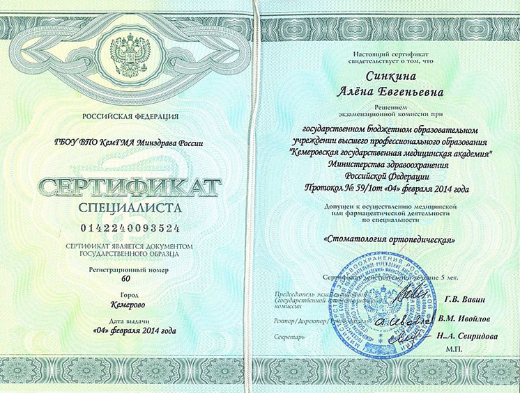 award