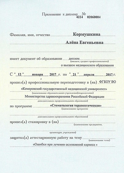 award