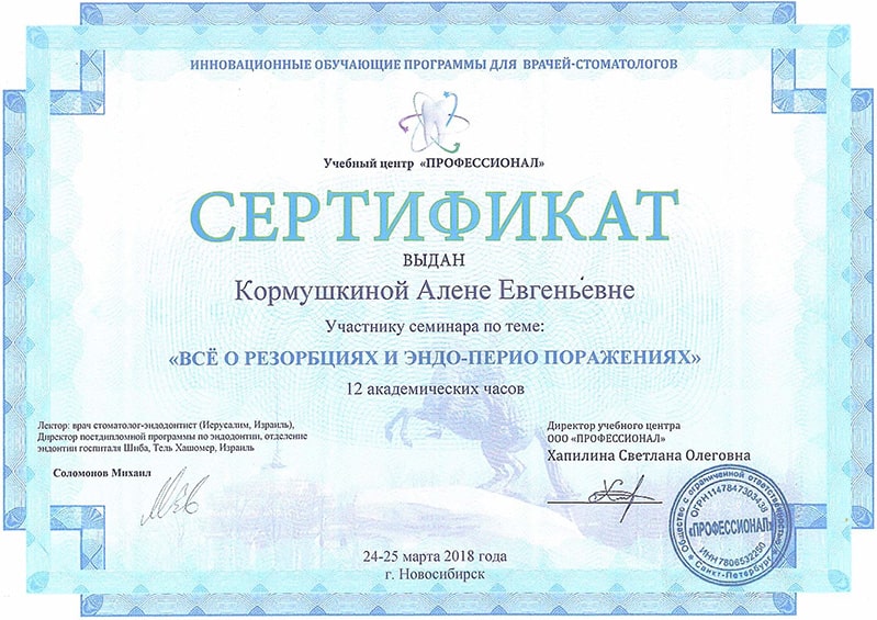 award