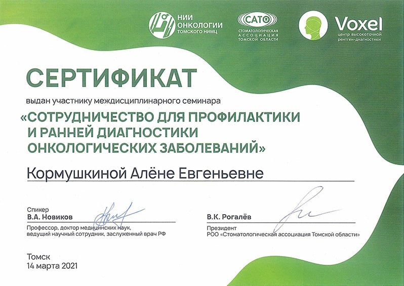 award