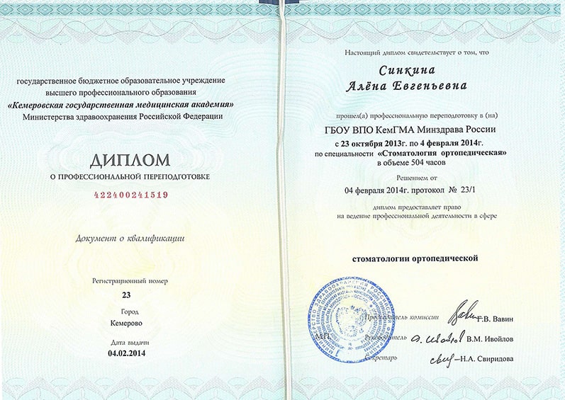 award