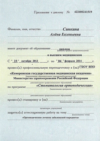 award