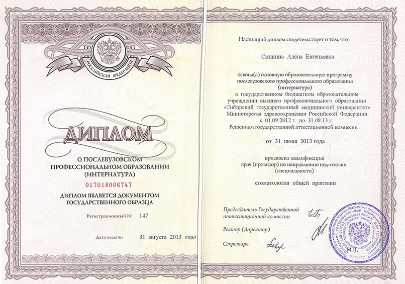 award
