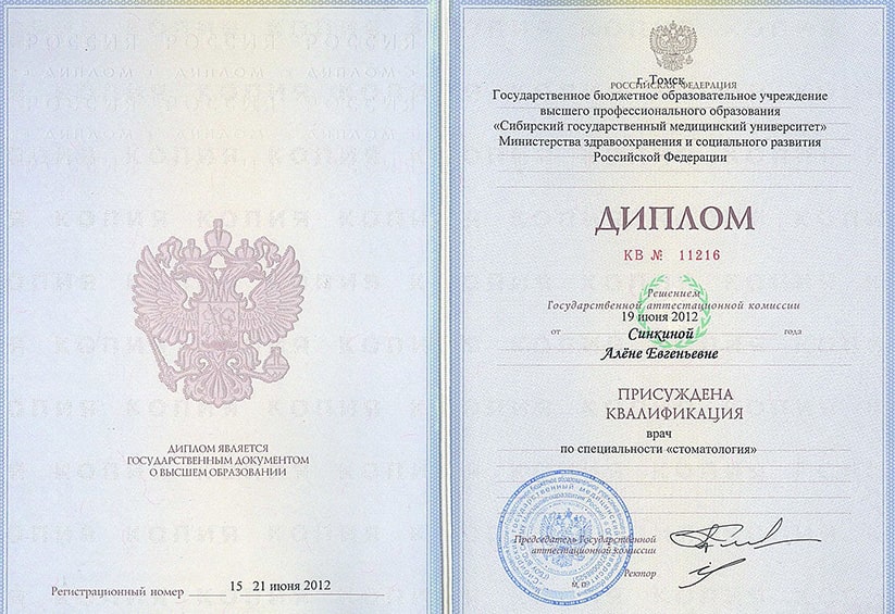 award
