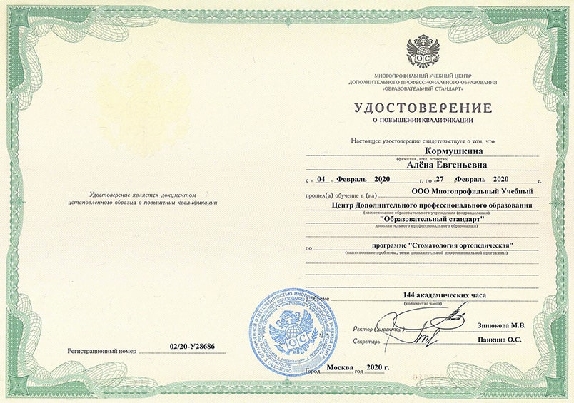award