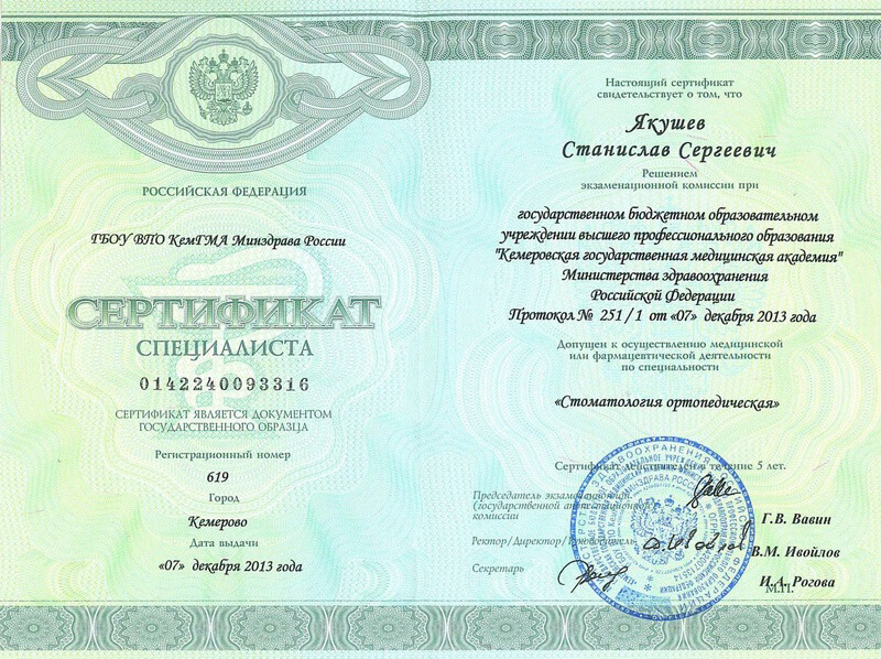 award