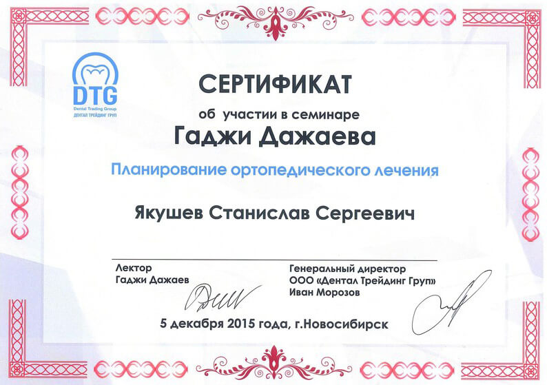 award