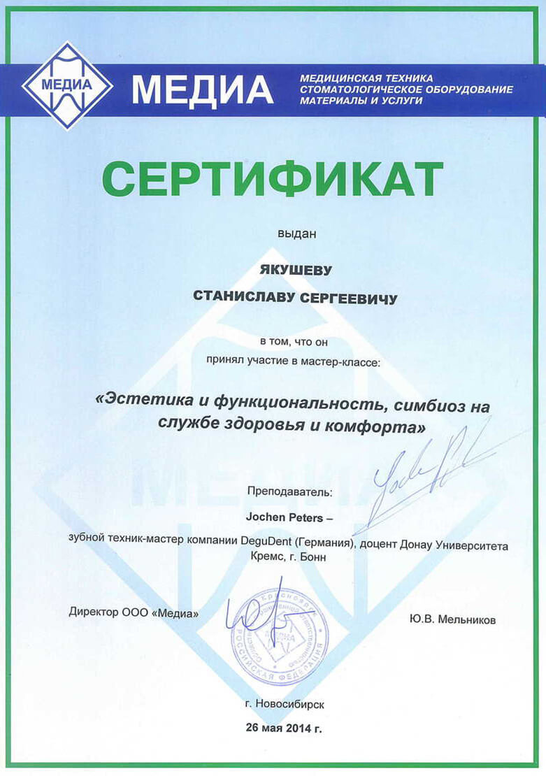 award