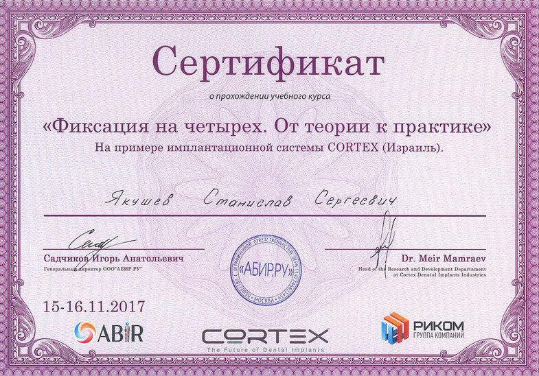 award