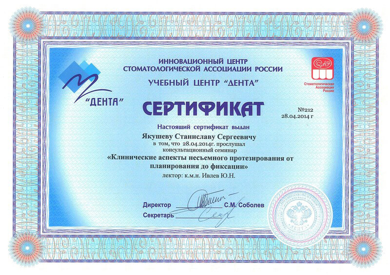 award
